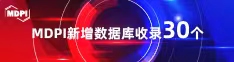 给力大骚逼免费视频观看喜报 | 11月，30个期刊被数据库收录！